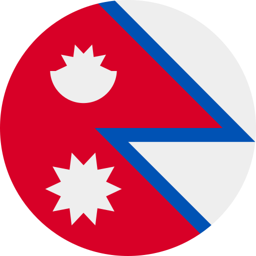 เนปาล